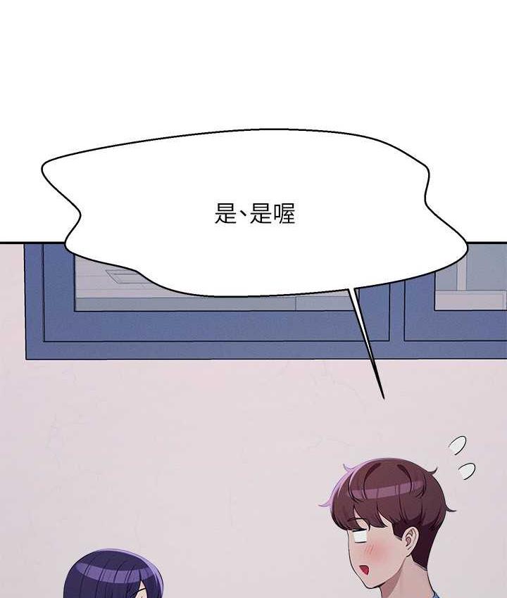 [Manhwa] Who said there is no pretty girl in the group Campus, big tits, female students#[145P]-110