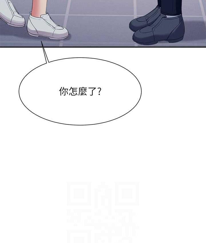[Manhwa] Who said there is no pretty girl in the group Campus, big tits, female students#[145P]-112