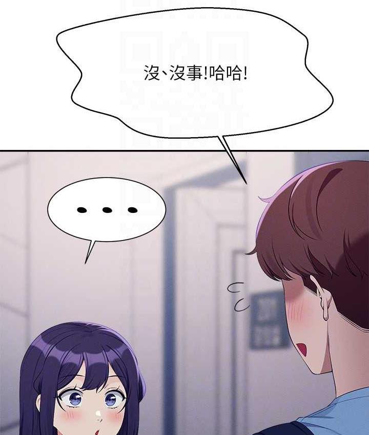 [Manhwa] Who said there is no pretty girl in the group Campus, big tits, female students#[145P]-113