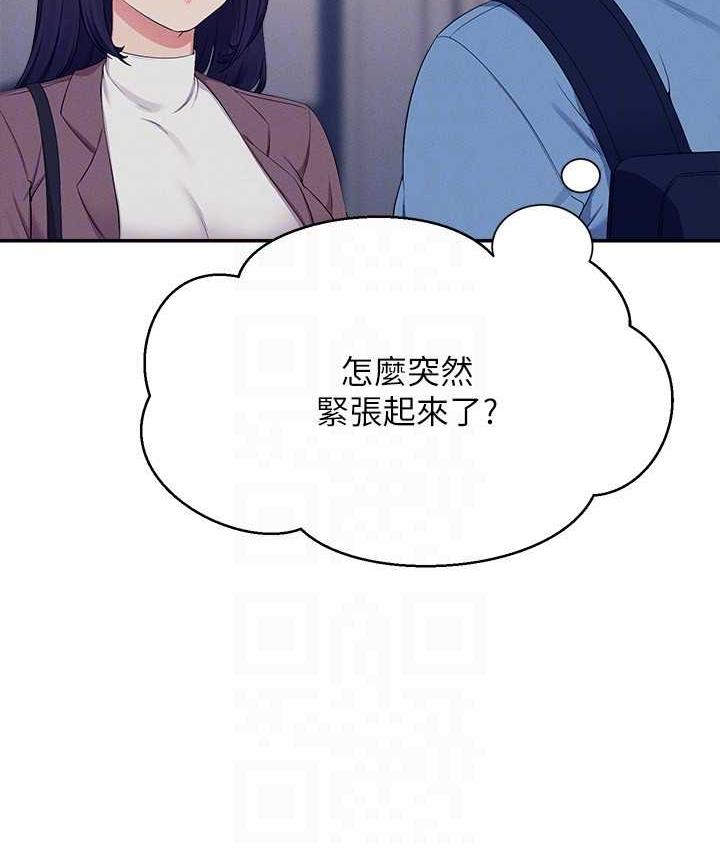 [Manhwa] Who said there is no pretty girl in the group Campus, big tits, female students#[145P]-114