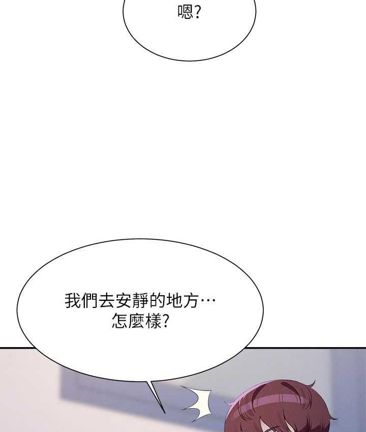 [Manhwa] Who said there is no pretty girl in the group Campus, big tits, female students#[145P]-116