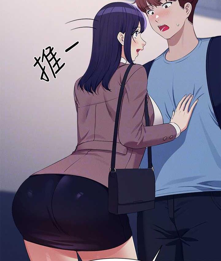 [Manhwa] Who said there is no pretty girl in the group Campus, big tits, female students#[145P]-117