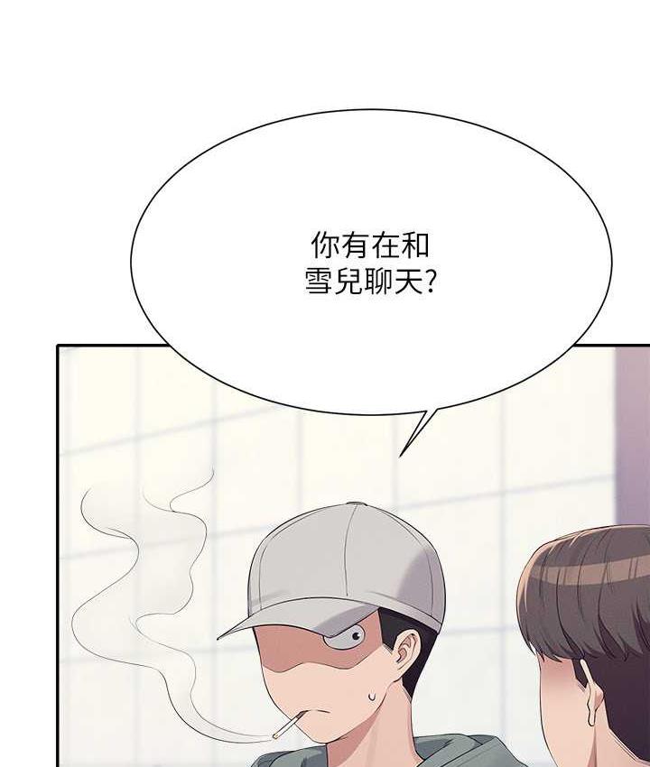[Manhwa] Who said there is no pretty girl in the group Campus, big tits, female students#[145P]-12