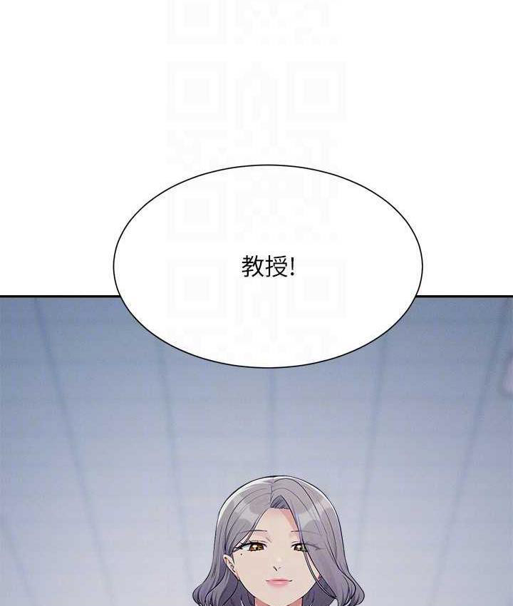 [Manhwa] Who said there is no pretty girl in the group Campus, big tits, female students#[145P]-120