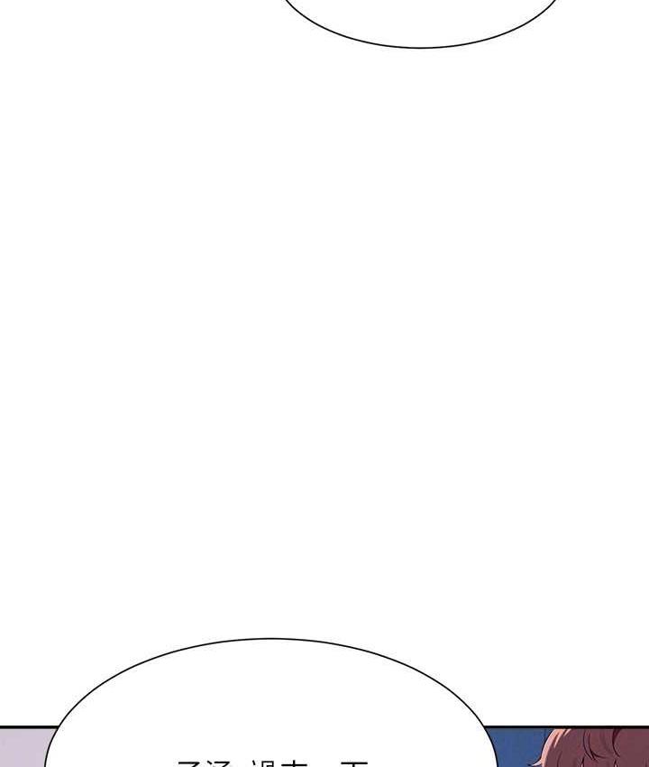 [Manhwa] Who said there is no pretty girl in the group Campus, big tits, female students#[145P]-122