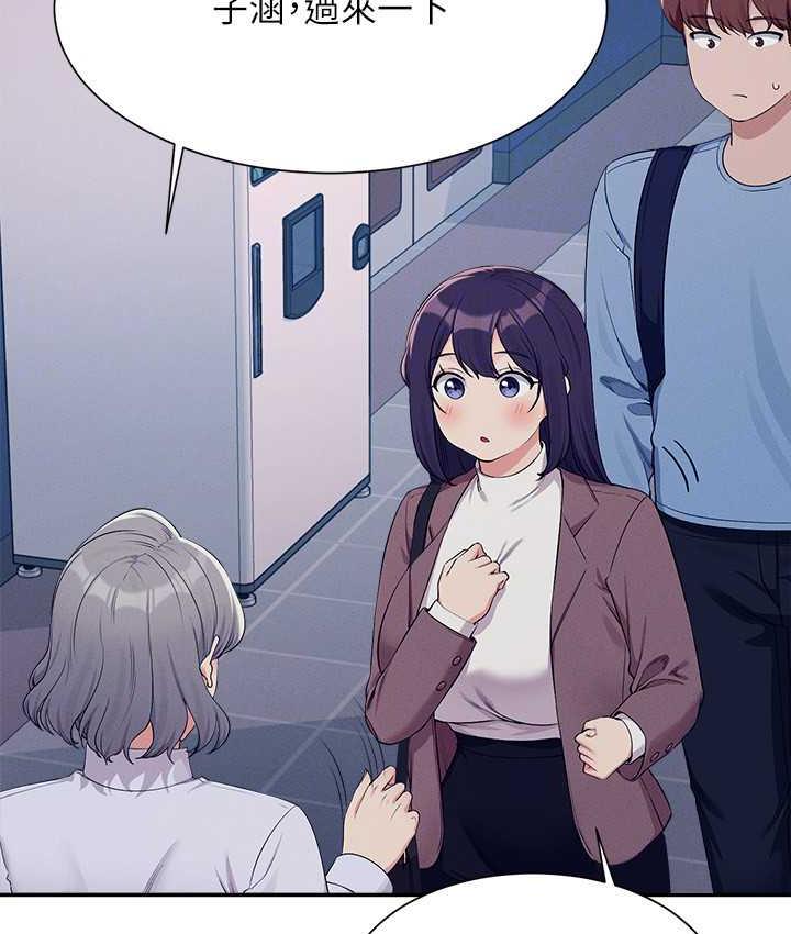 [Manhwa] Who said there is no pretty girl in the group Campus, big tits, female students#[145P]-123