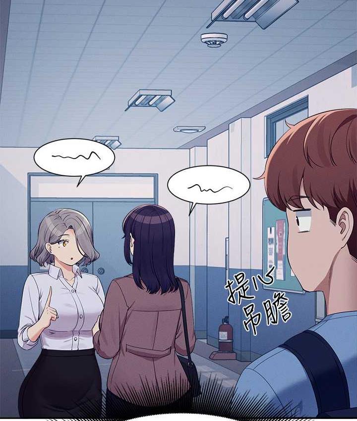 [Manhwa] Who said there is no pretty girl in the group Campus, big tits, female students#[145P]-125