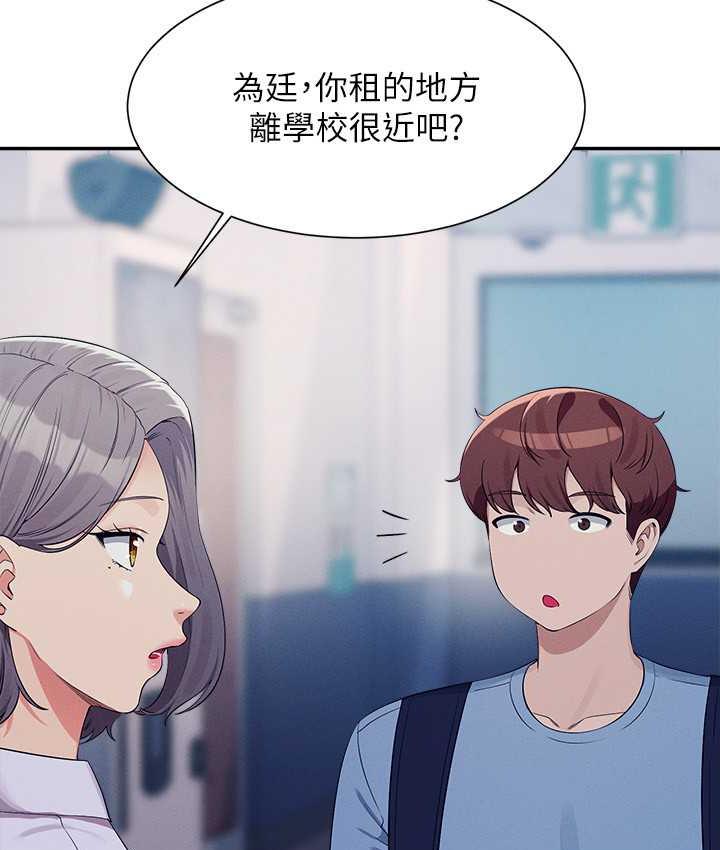 [Manhwa] Who said there is no pretty girl in the group Campus, big tits, female students#[145P]-127
