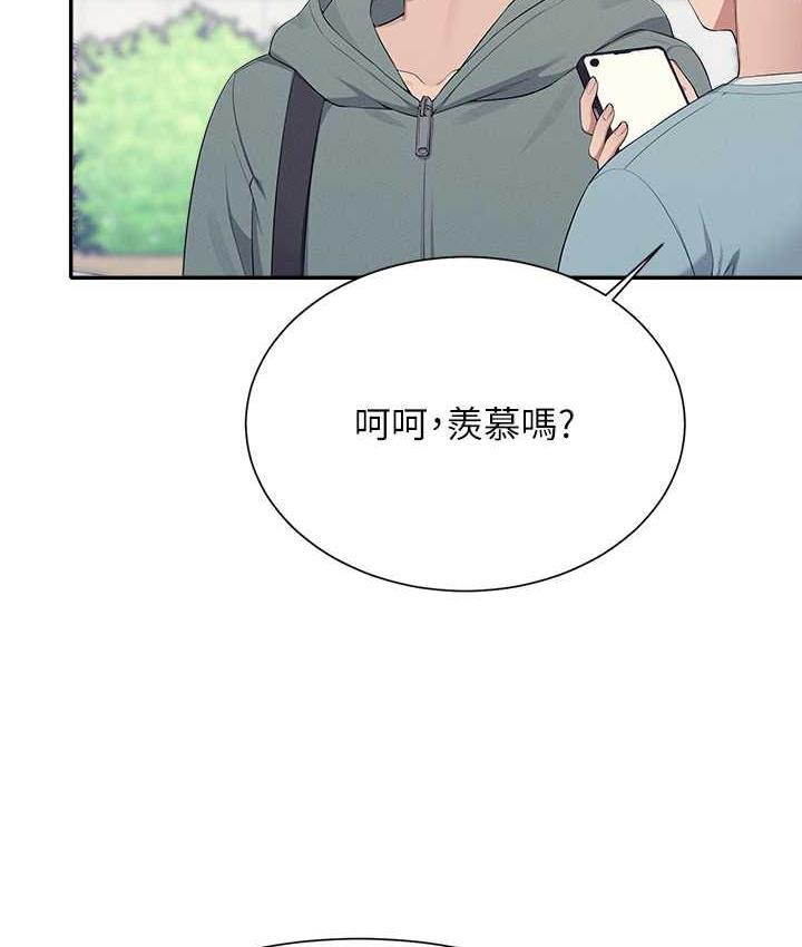 [Manhwa] Who said there is no pretty girl in the group Campus, big tits, female students#[145P]-13