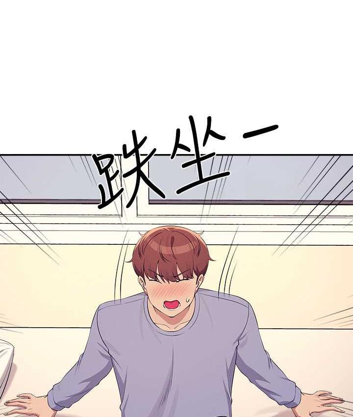 [Manhwa] Who said there is no pretty girl in the group Campus, big tits, female students#[145P]-132