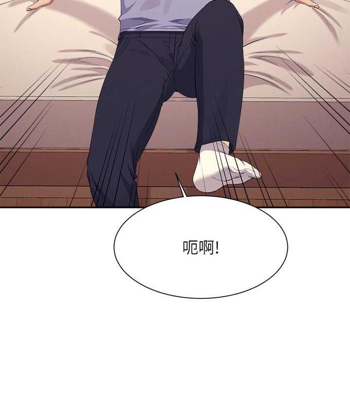[Manhwa] Who said there is no pretty girl in the group Campus, big tits, female students#[145P]-133