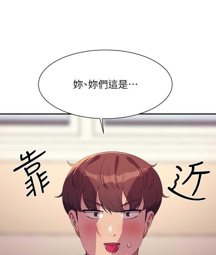 [Manhwa] Who said there is no pretty girl in the group Campus, big tits, female students#[145P]-134