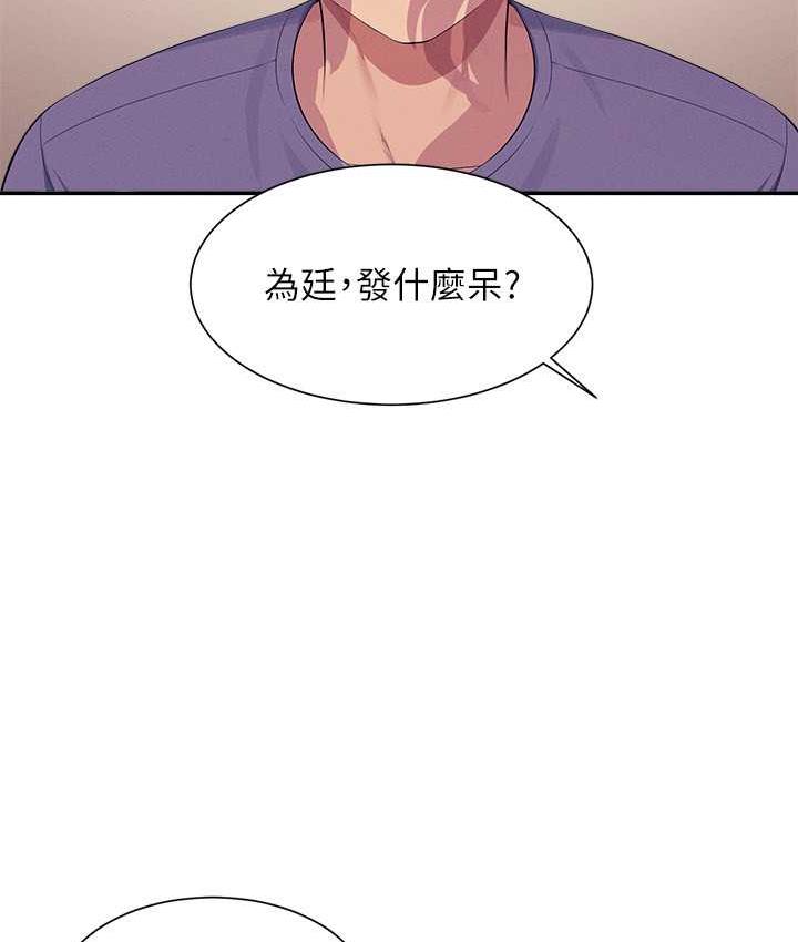 [Manhwa] Who said there is no pretty girl in the group Campus, big tits, female students#[145P]-135