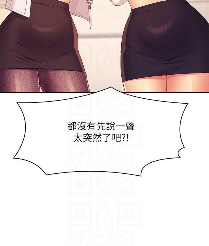 [Manhwa] Who said there is no pretty girl in the group Campus, big tits, female students#[145P]-137