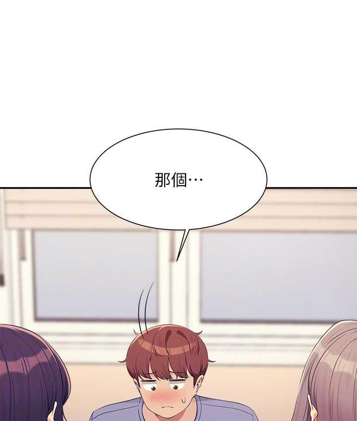 [Manhwa] Who said there is no pretty girl in the group Campus, big tits, female students#[145P]-140