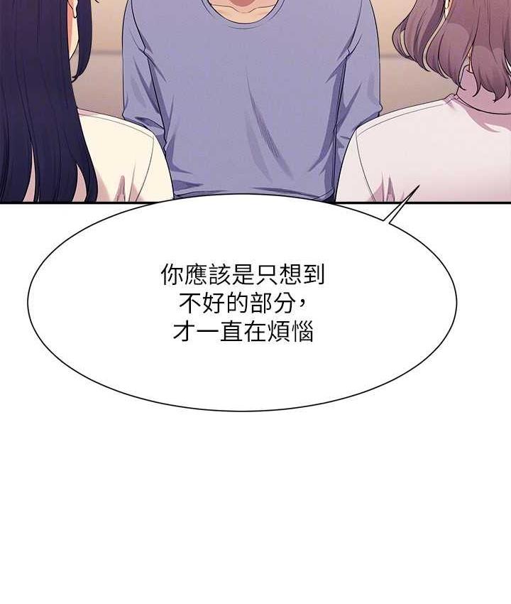 [Manhwa] Who said there is no pretty girl in the group Campus, big tits, female students#[145P]-141