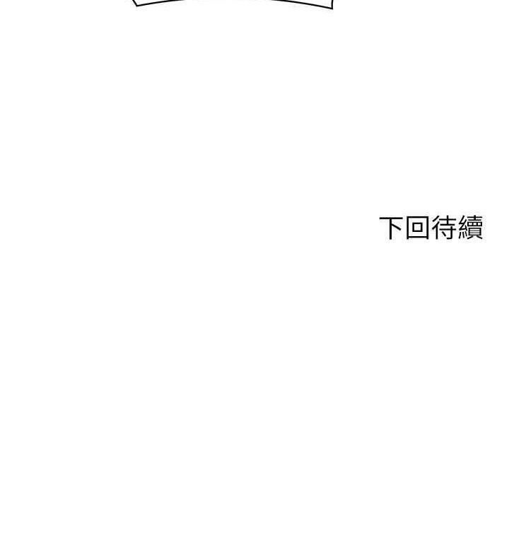 [Manhwa] Who said there is no pretty girl in the group Campus, big tits, female students#[145P]-145