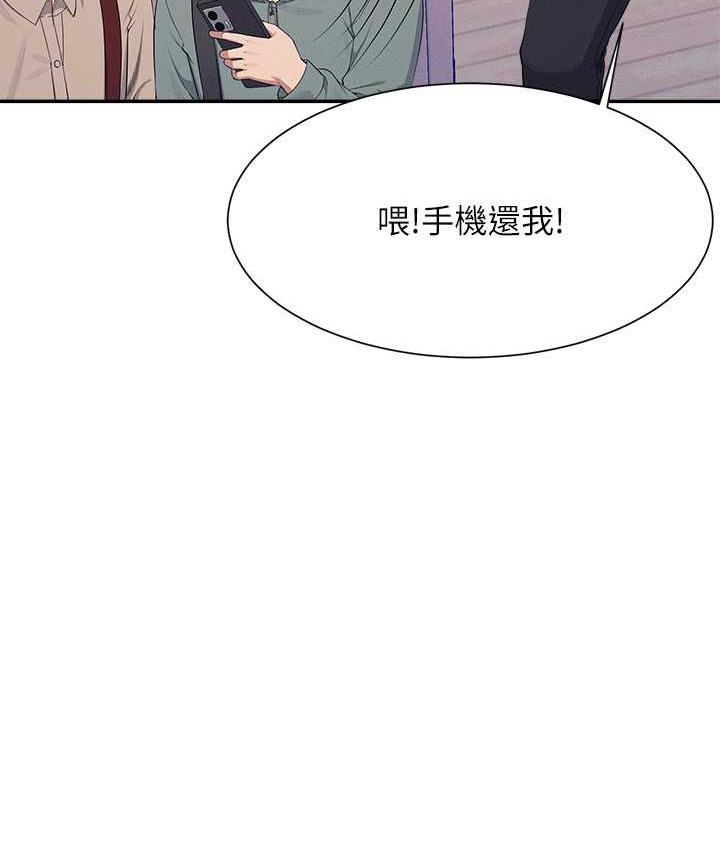 [Manhwa] Who said there is no pretty girl in the group Campus, big tits, female students#[145P]-15