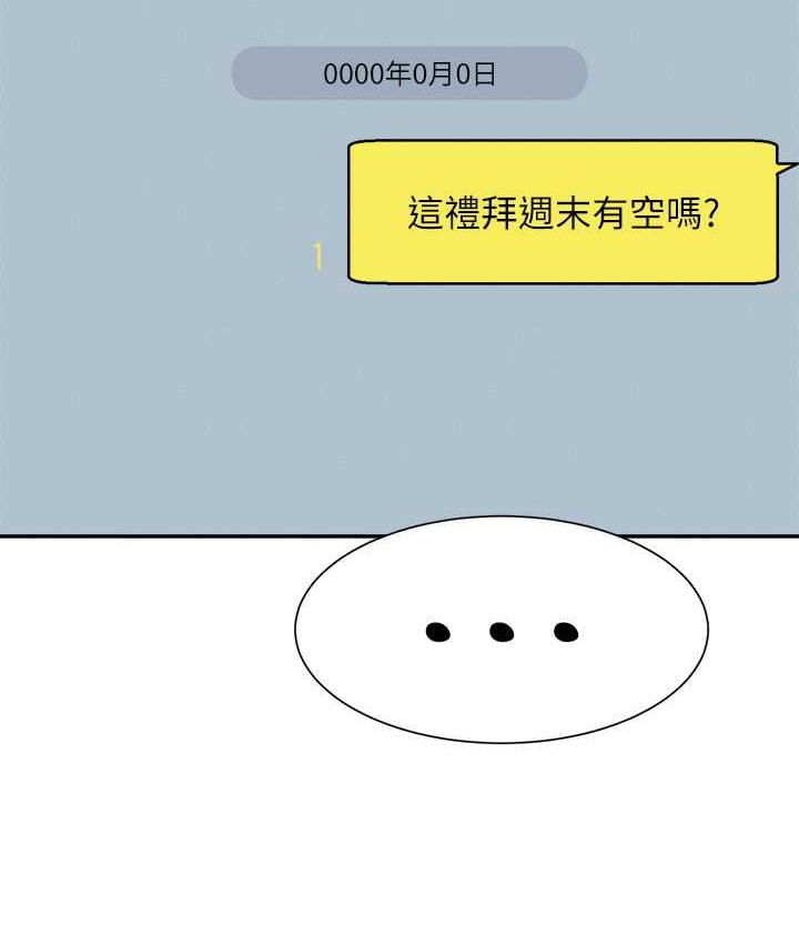 [Manhwa] Who said there is no pretty girl in the group Campus, big tits, female students#[145P]-17