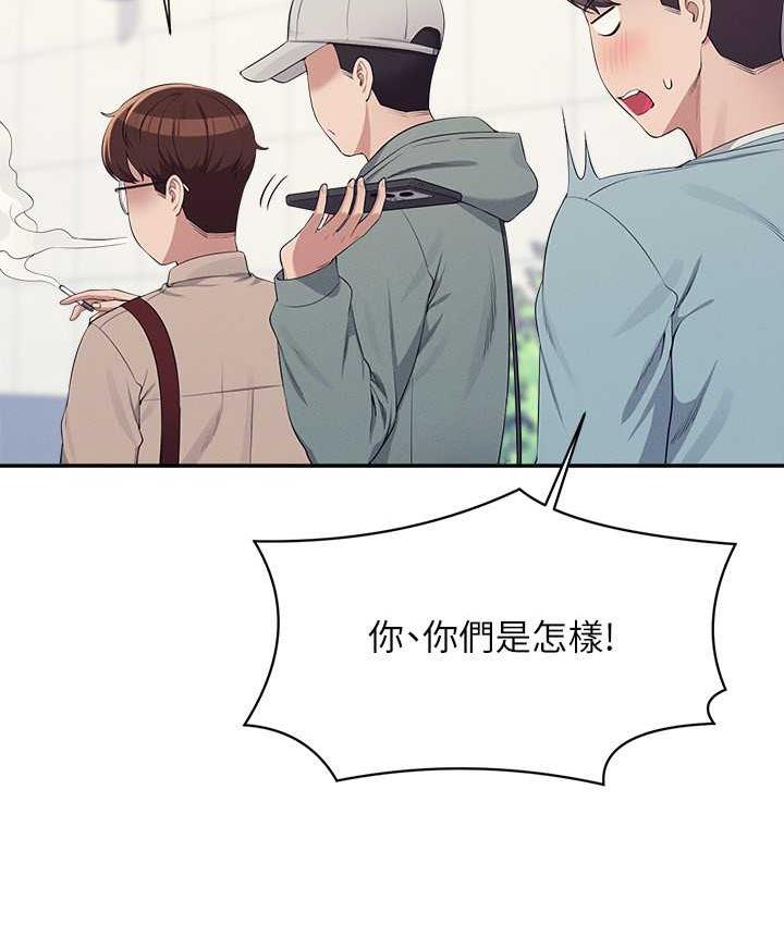[Manhwa] Who said there is no pretty girl in the group Campus, big tits, female students#[145P]-19