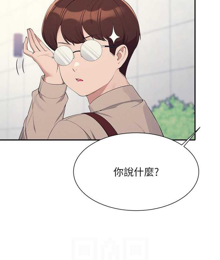 [Manhwa] Who said there is no pretty girl in the group Campus, big tits, female students#[145P]-21