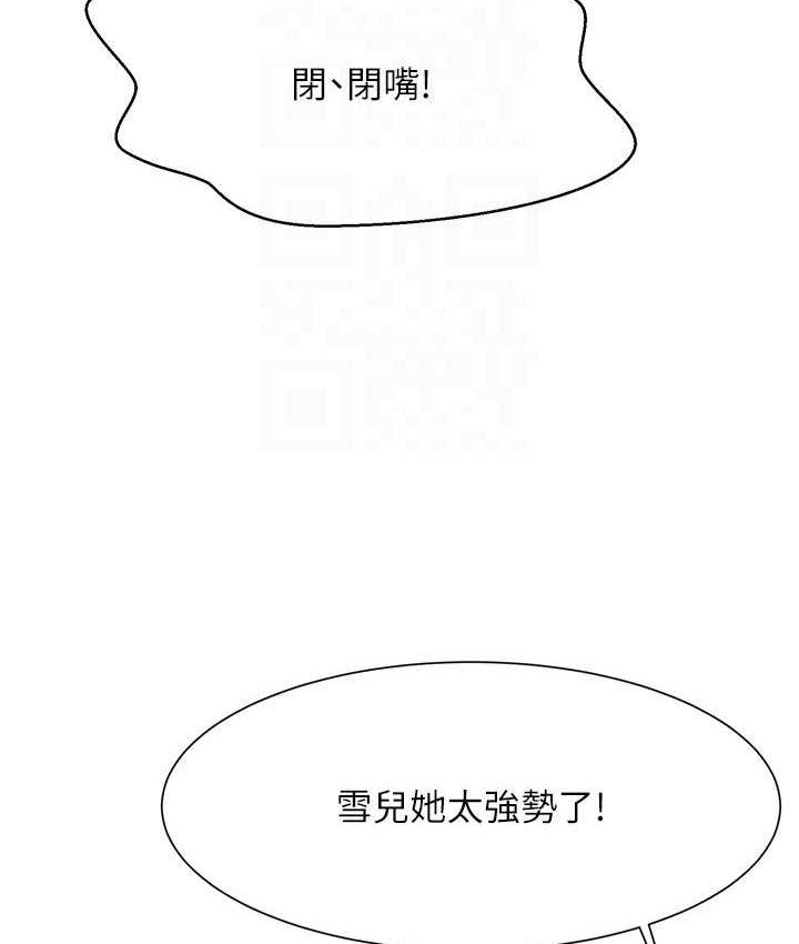[Manhwa] Who said there is no pretty girl in the group Campus, big tits, female students#[145P]-24