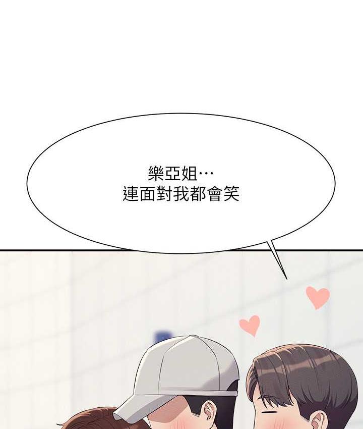 [Manhwa] Who said there is no pretty girl in the group Campus, big tits, female students#[145P]-27