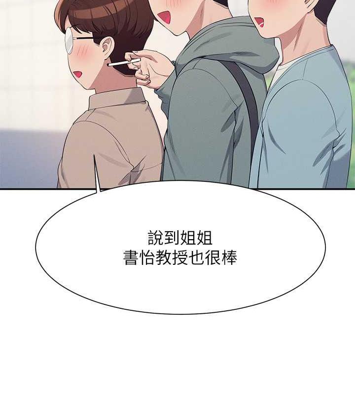 [Manhwa] Who said there is no pretty girl in the group Campus, big tits, female students#[145P]-28