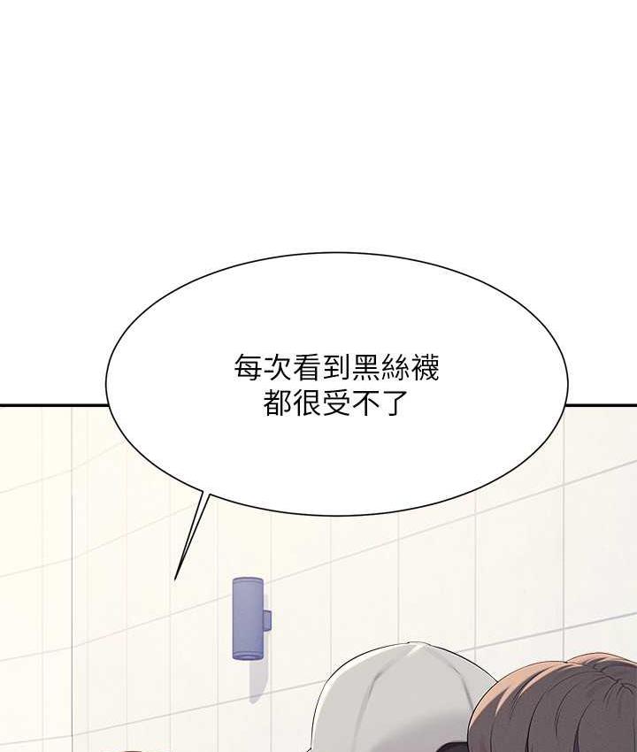 [Manhwa] Who said there is no pretty girl in the group Campus, big tits, female students#[145P]-29