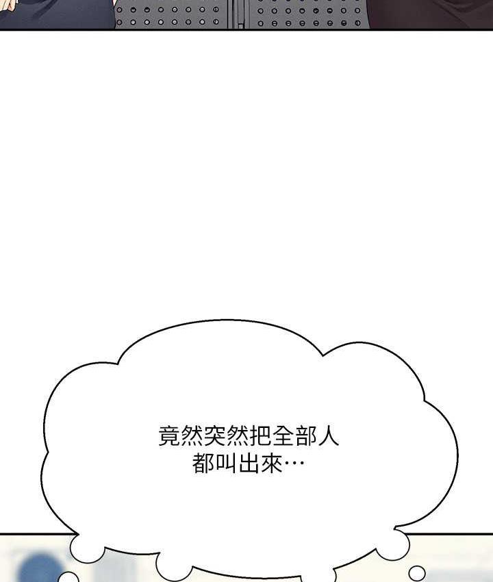 [Manhwa] Who said there is no pretty girl in the group Campus, big tits, female students#[145P]-3