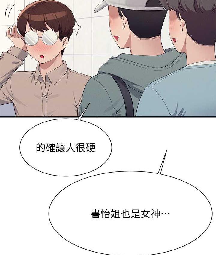 [Manhwa] Who said there is no pretty girl in the group Campus, big tits, female students#[145P]-30