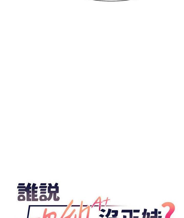[Manhwa] Who said there is no pretty girl in the group Campus, big tits, female students#[145P]-31