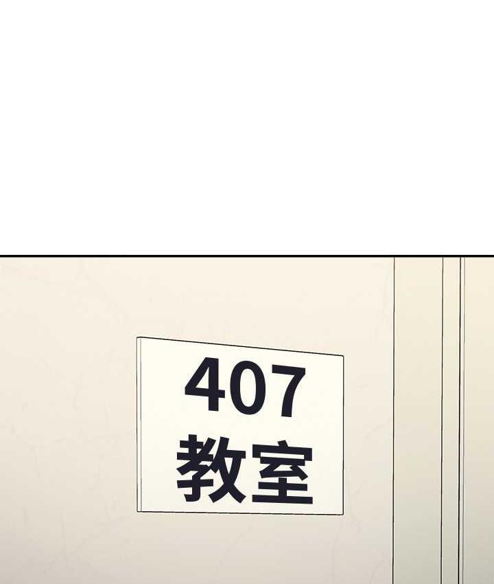 [Manhwa] Who said there is no pretty girl in the group Campus, big tits, female students#[145P]-33