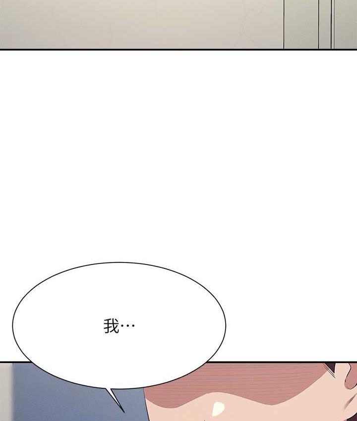 [Manhwa] Who said there is no pretty girl in the group Campus, big tits, female students#[145P]-34