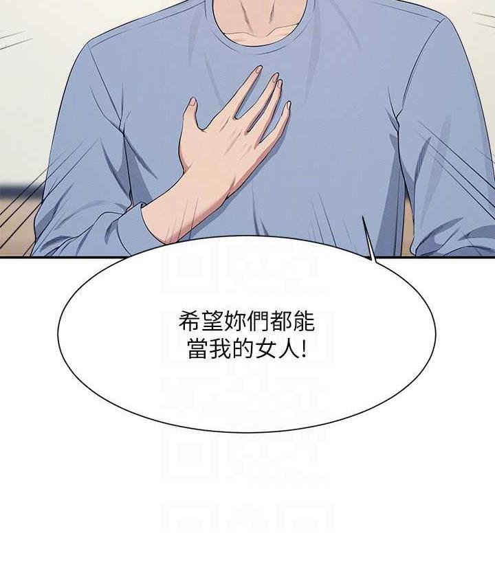 [Manhwa] Who said there is no pretty girl in the group Campus, big tits, female students#[145P]-38