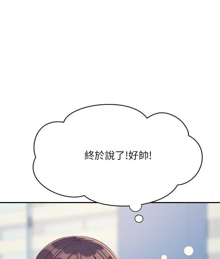 [Manhwa] Who said there is no pretty girl in the group Campus, big tits, female students#[145P]-39