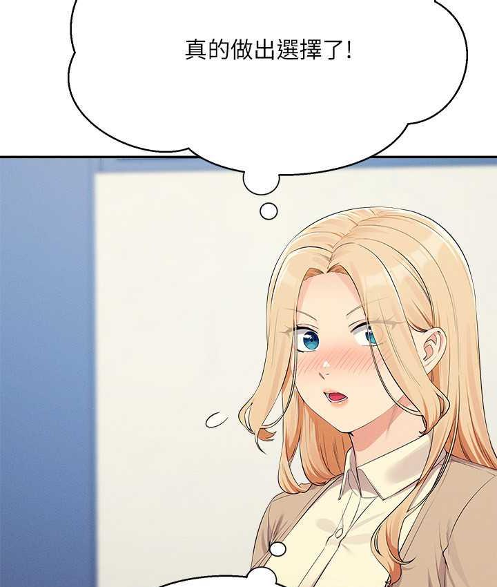 [Manhwa] Who said there is no pretty girl in the group Campus, big tits, female students#[145P]-41