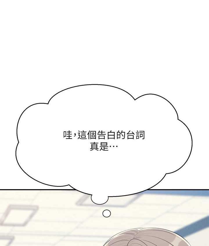 [Manhwa] Who said there is no pretty girl in the group Campus, big tits, female students#[145P]-44