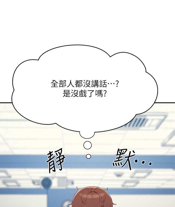 [Manhwa] Who said there is no pretty girl in the group Campus, big tits, female students#[145P]-46
