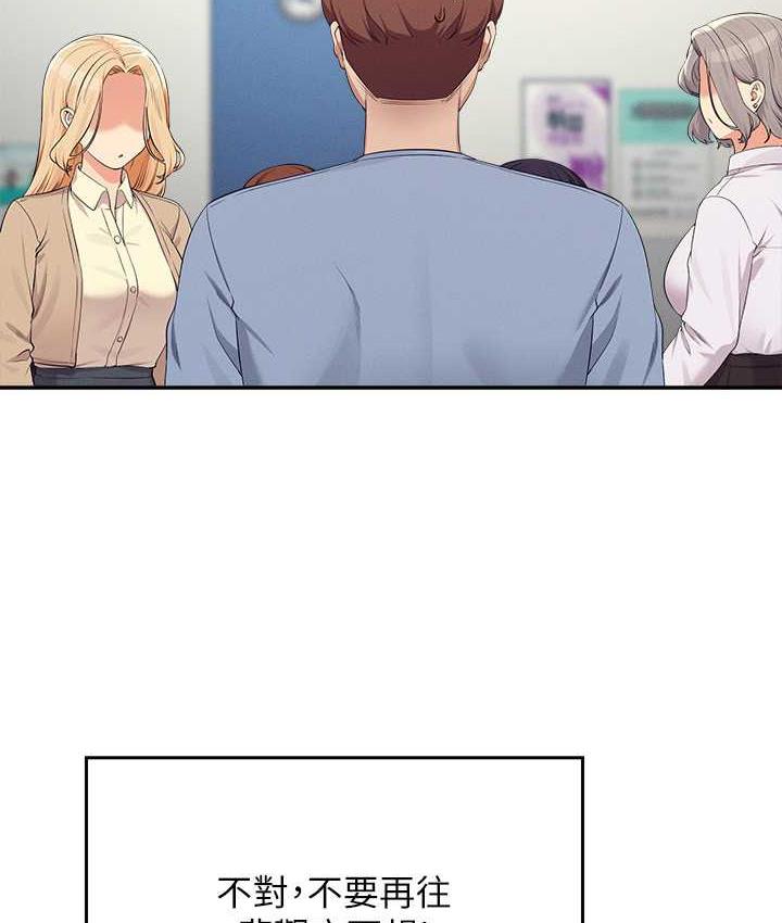 [Manhwa] Who said there is no pretty girl in the group Campus, big tits, female students#[145P]-47