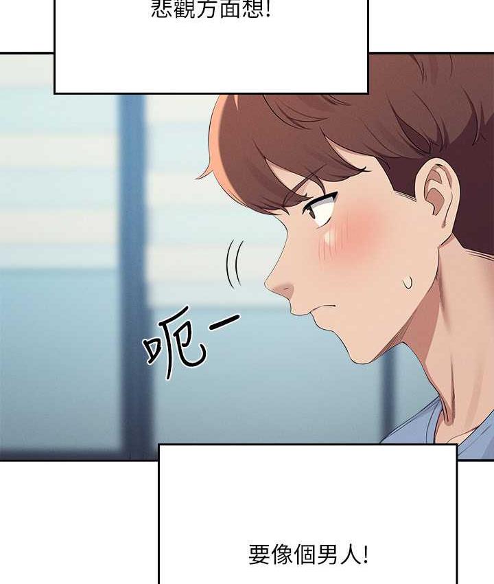 [Manhwa] Who said there is no pretty girl in the group Campus, big tits, female students#[145P]-48