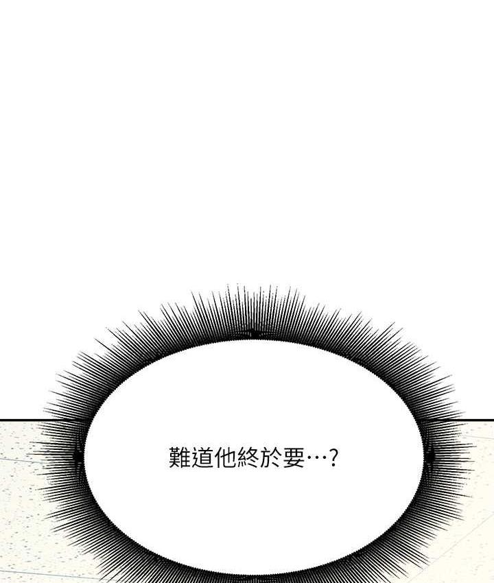 [Manhwa] Who said there is no pretty girl in the group Campus, big tits, female students#[145P]-5