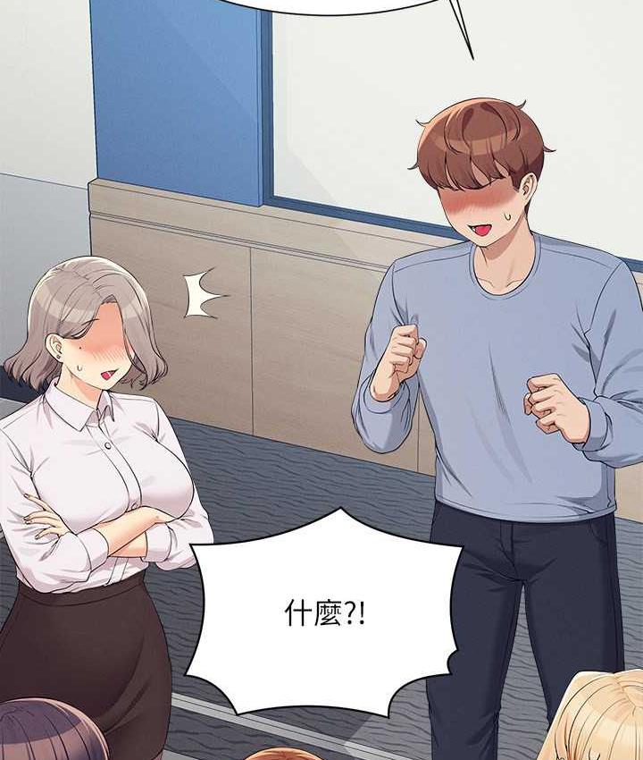[Manhwa] Who said there is no pretty girl in the group Campus, big tits, female students#[145P]-50