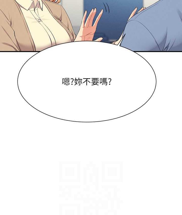[Manhwa] Who said there is no pretty girl in the group Campus, big tits, female students#[145P]-53