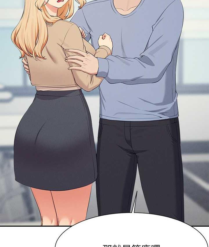[Manhwa] Who said there is no pretty girl in the group Campus, big tits, female students#[145P]-55