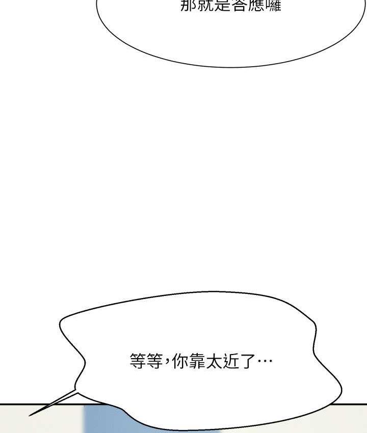 [Manhwa] Who said there is no pretty girl in the group Campus, big tits, female students#[145P]-56