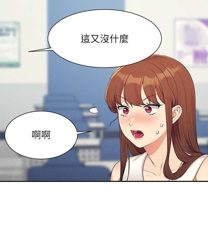 [Manhwa] Who said there is no pretty girl in the group Campus, big tits, female students#[145P]-57