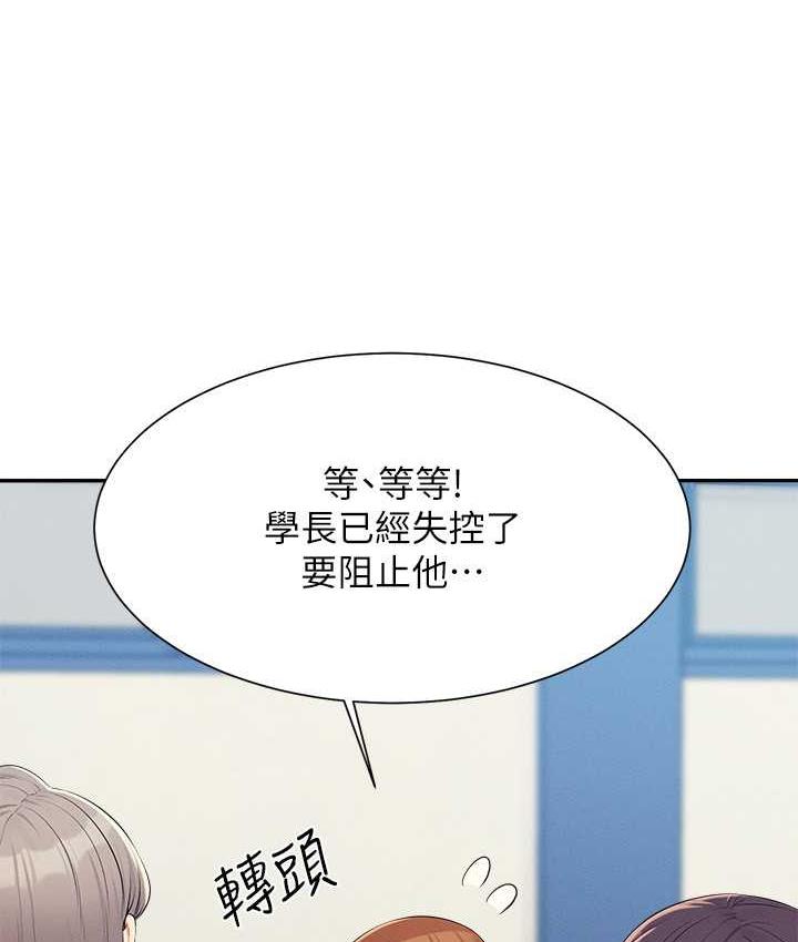 [Manhwa] Who said there is no pretty girl in the group Campus, big tits, female students#[145P]-58