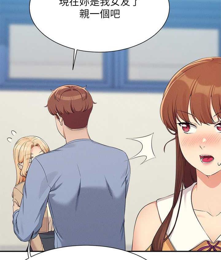 [Manhwa] Who said there is no pretty girl in the group Campus, big tits, female students#[145P]-63