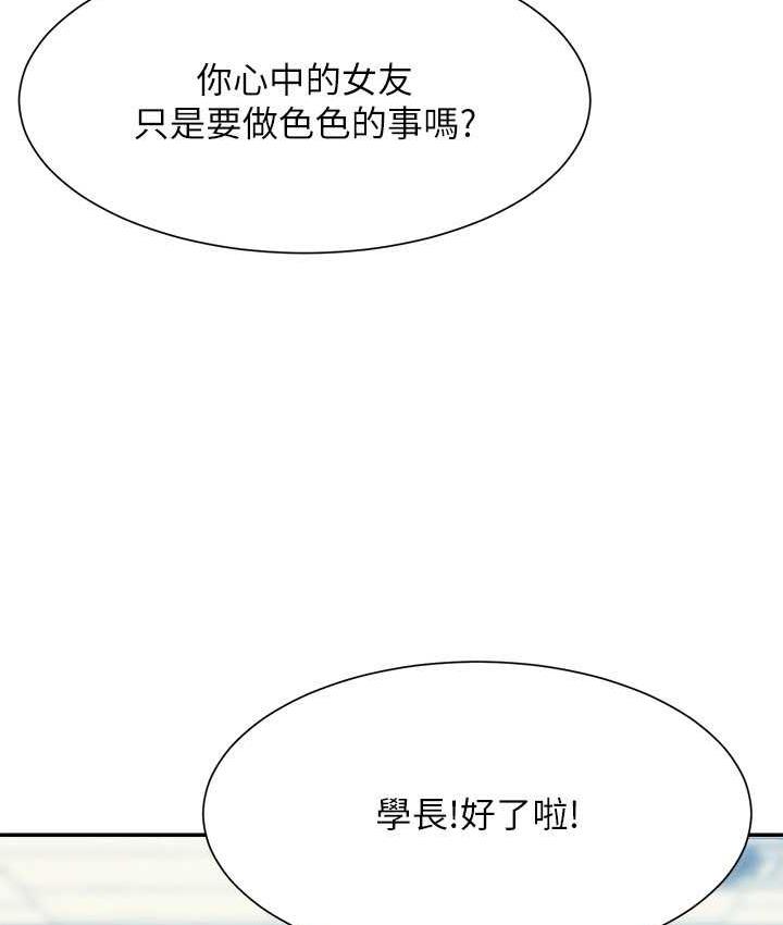 [Manhwa] Who said there is no pretty girl in the group Campus, big tits, female students#[145P]-64